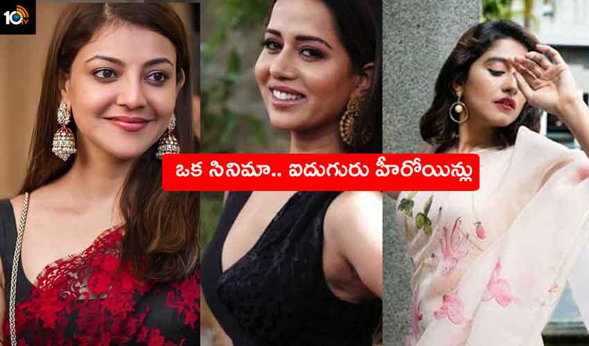 Five Heroines
