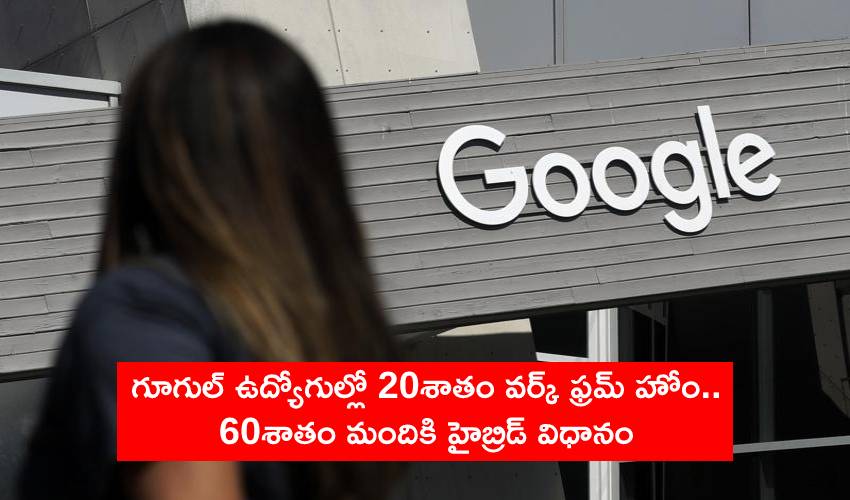 Google Workers Remote Hybrid