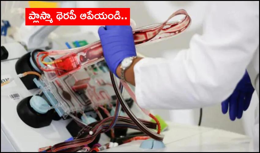 Govt Removes Plasma Therapy As Treatment For Covid 19 Among Adults