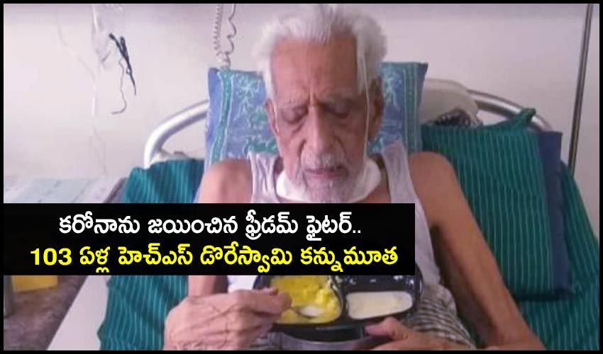 Hs Doreswamy Covid
