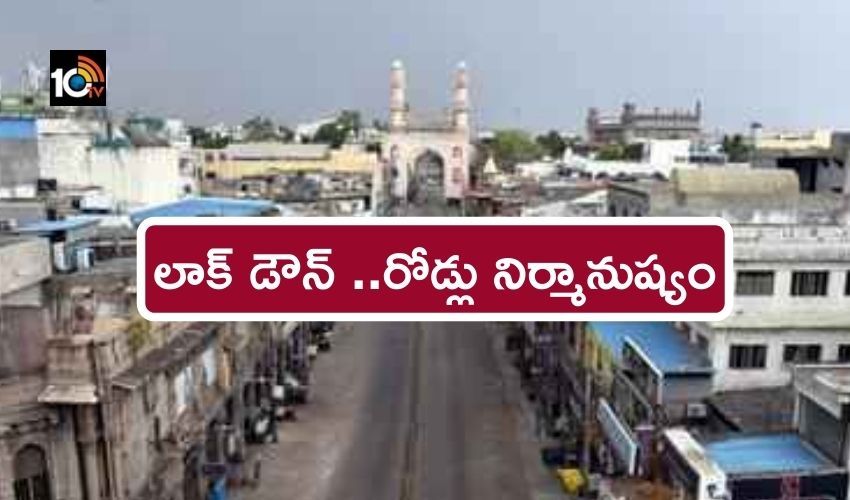 Hyd lock down