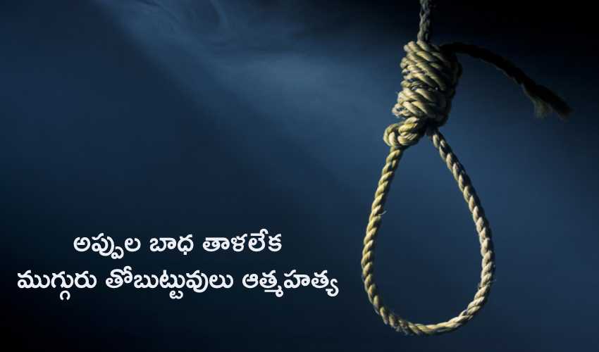 Hyderabad Suicide