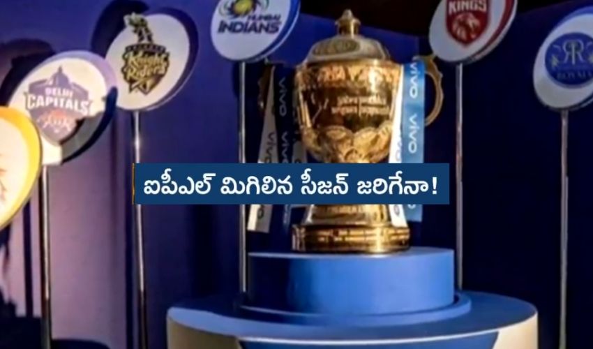 Ipl 2021