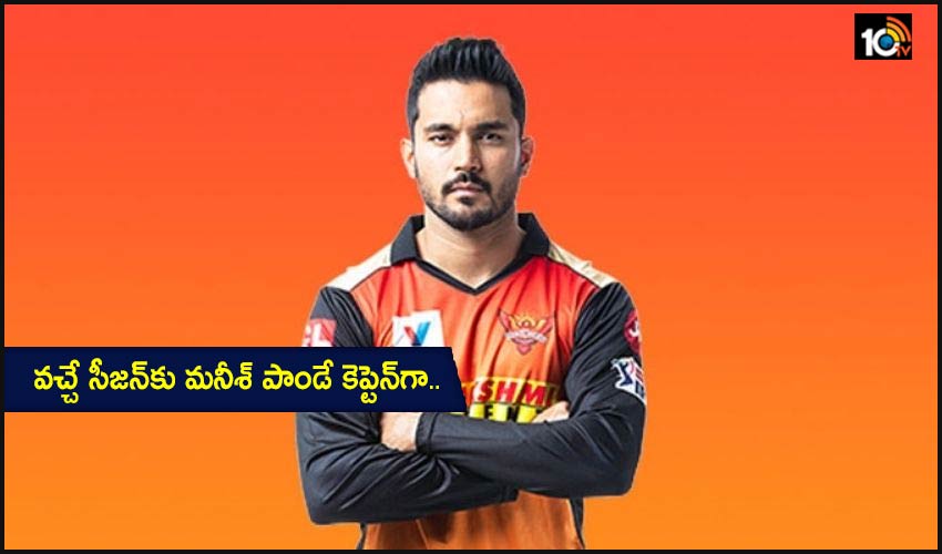 Ipl 2022