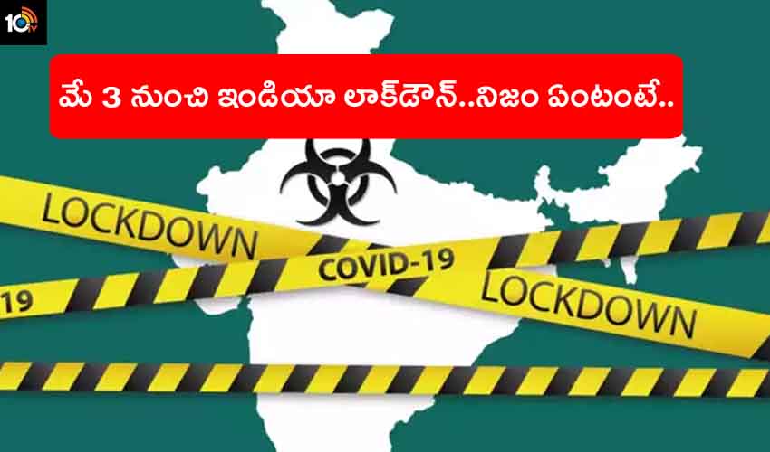 India Lockdown