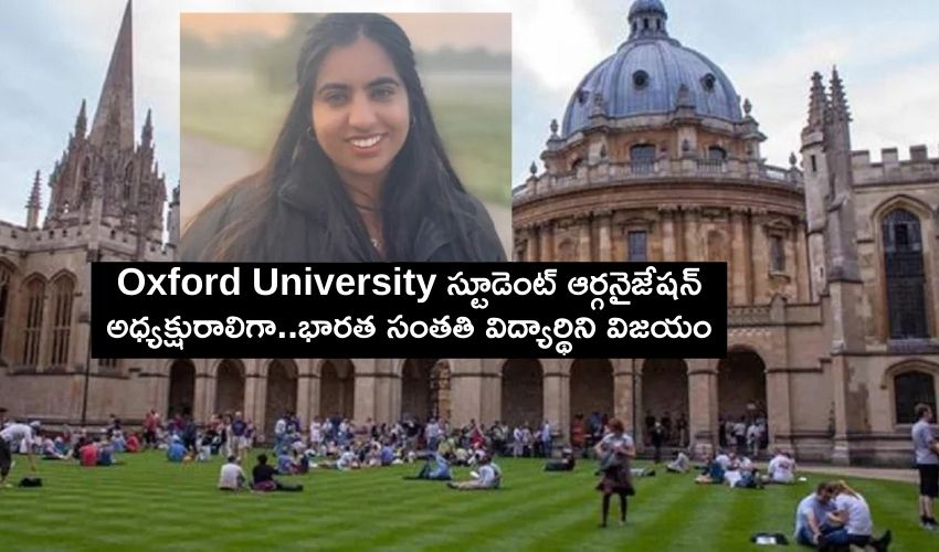 Indian Student Anvee Bhutani