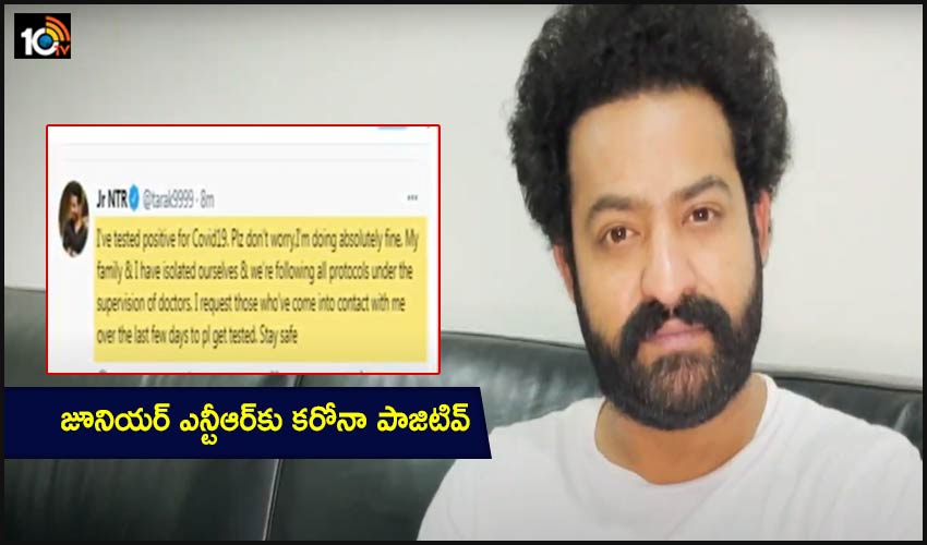 Jr Ntr Tests Positive For Covid19