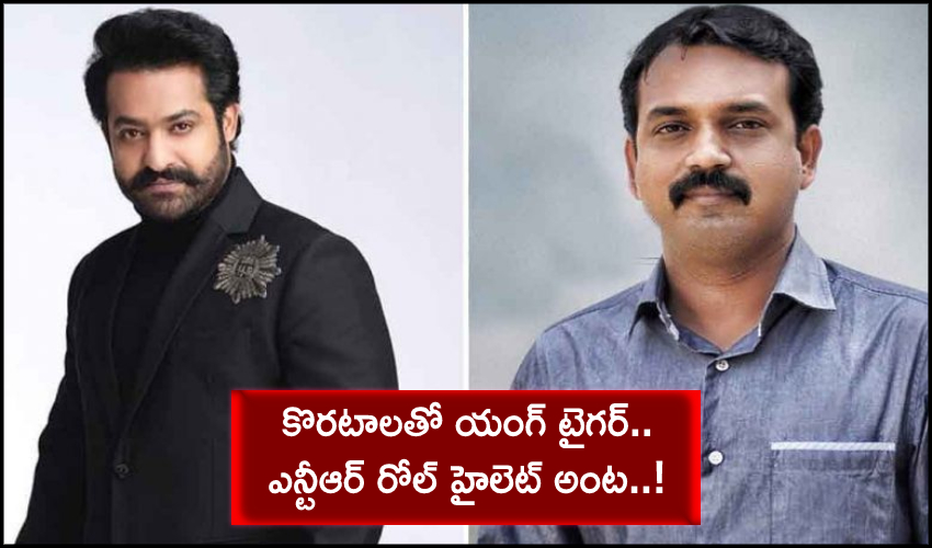 Jr Ntr To Play Student Leader In Koratala Shiva Movie