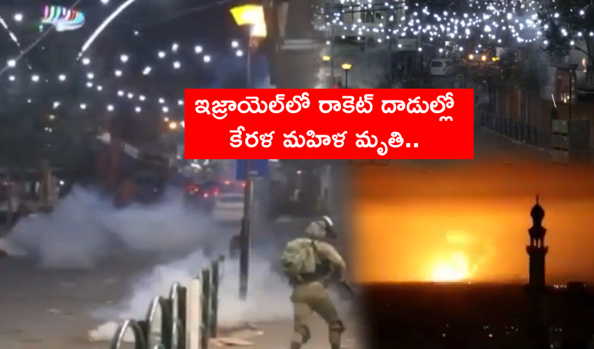 Kerala Woman Working In Israel Killed In Hamas Mortar Shelling