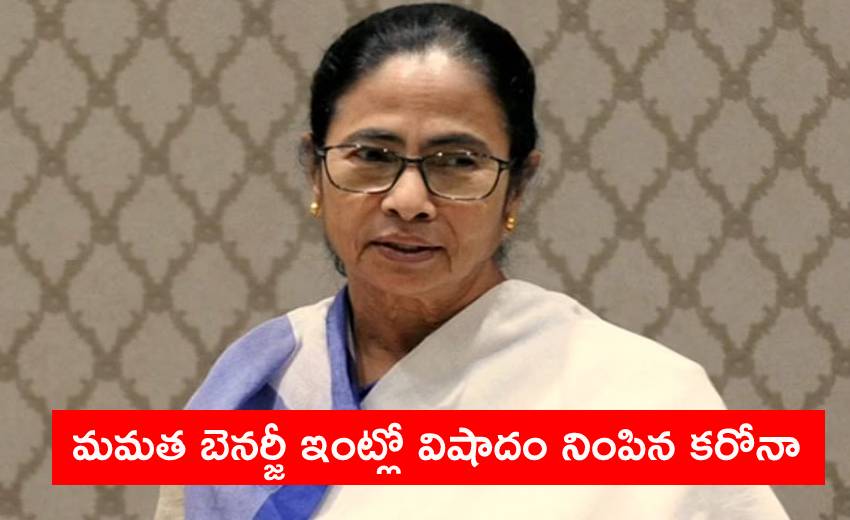 Mamata Banerjee