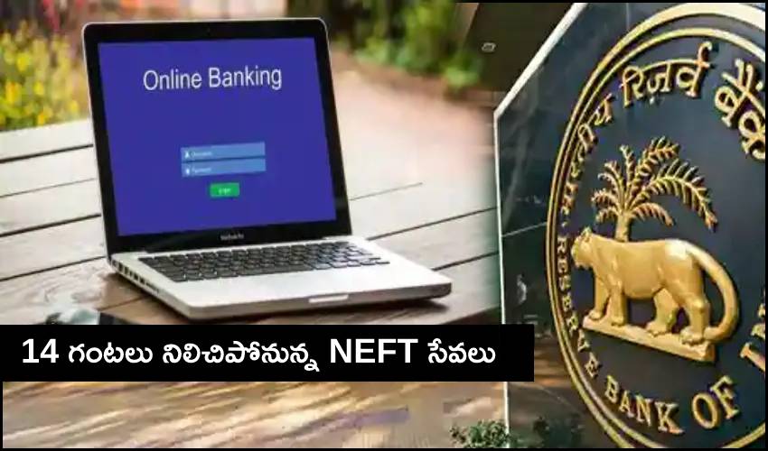 Neft Service Won't Be Available For 14 Hours On May 23 Rbi