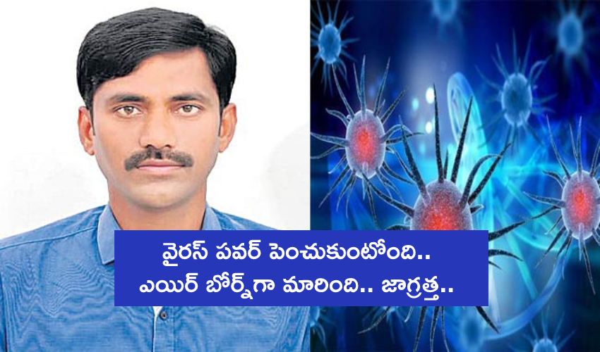 Nit Warangal Assistant Professor Comments On Corona Pandemic