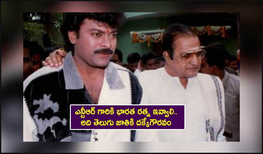 Ntr