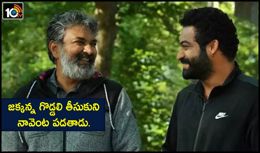 NTR – RRR : జక్కన్న గొడ్డలి తీసుకుని నా వెంట పడతాడు.. NTR – RRR : జక్కన్న గొడ్డలి తీసుకుని నా వెంట పడతాడు..