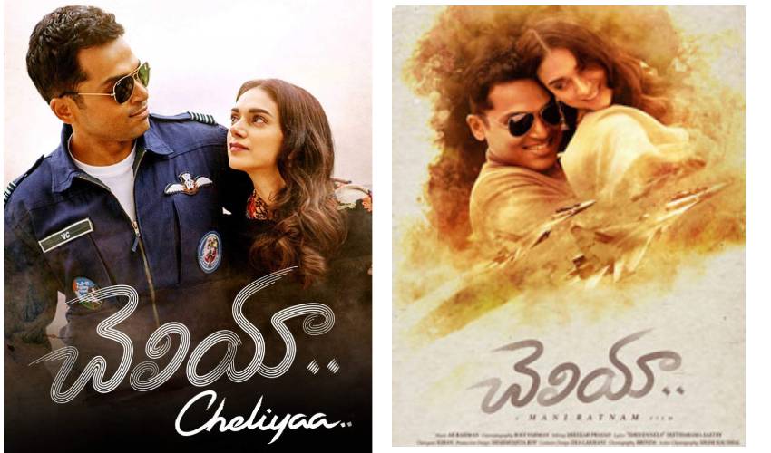 Cheliya