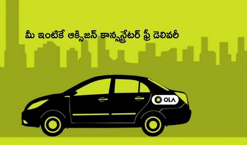 Ola