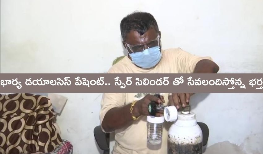 Oxygen Cylinder