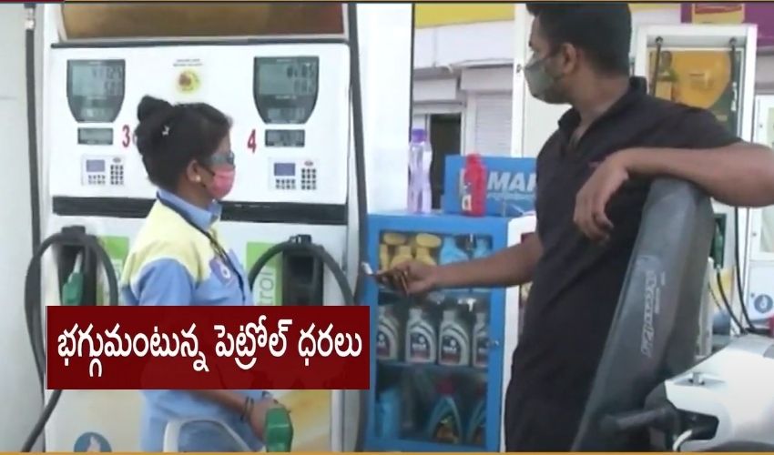Telangana : భగ్గుమంటున్న పెట్రోల్ ధరలు, ఆదిలాబాద్ లో లీటర్ రూ. 99.65 Telangana : భగ్గుమంటున్న పెట్రోల్ ధరలు, ఆదిలాబాద్ లో లీటర్ రూ. 99.65