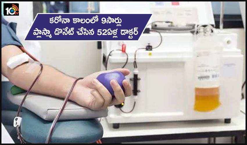 Plasma Donation