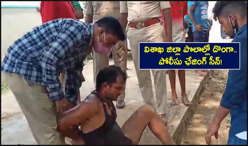 Police Chase Smugglers