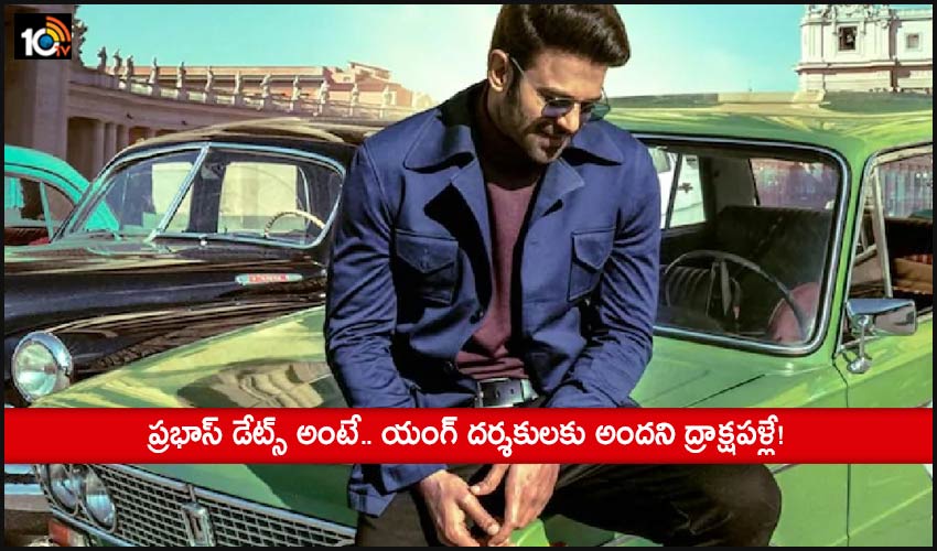 Prabhas Upcoming Films
