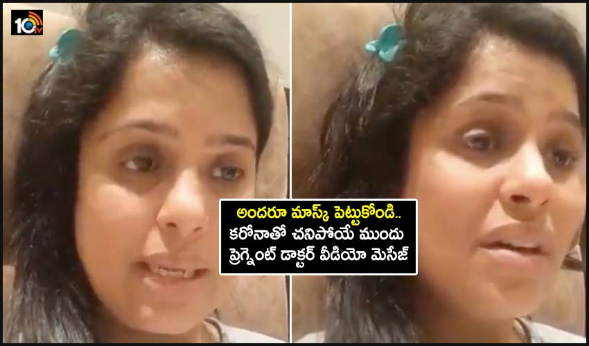 Pregnant Doctor Covid Death