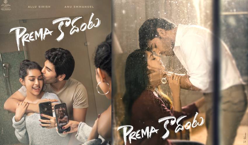 Prema Kadanta : అల్లు శిరీష్ కొత్త సినిమా ‘ప్రేమ కాదంట’.. Prema Kadanta : అల్లు శిరీష్ కొత్త సినిమా ‘ప్రేమ కాదంట’..
