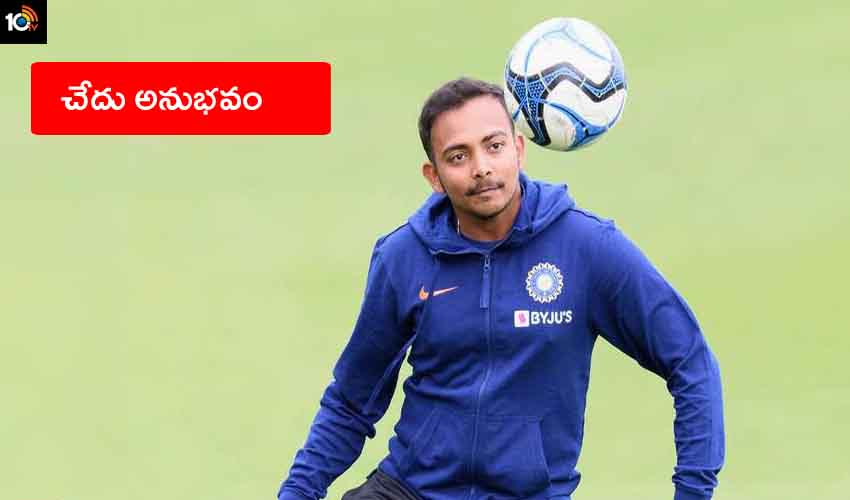 Prithvi Shaw : రూల్ ఈజ్ రూల్.. టీమిండియా యువ క్రికెటర్ను అడ్డుకున్న పోలీసులు Prithvi Shaw : రూల్ ఈజ్ రూల్.. టీమిండియా యువ క్రికెటర్ను అడ్డుకున్న పోలీసులు