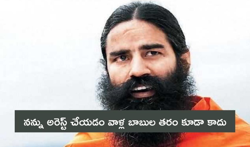Ramdev