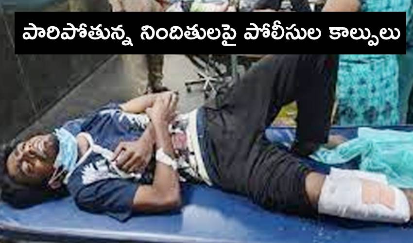 Rape Case