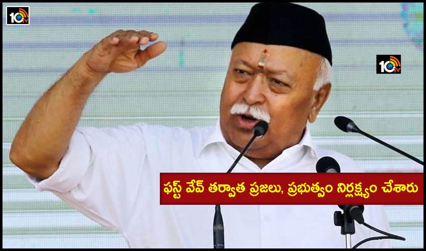 Rss Chief