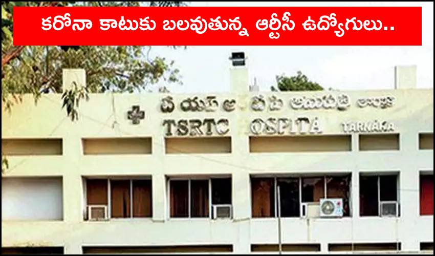 Rtc Employees Demand Tarnaka Rtc Hospital To Make Complete Covid Hospital