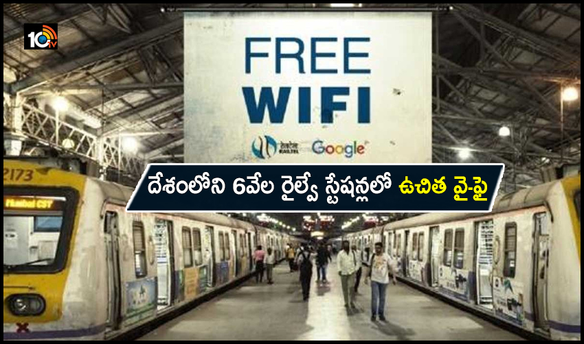 Railway Stations Free Wifi