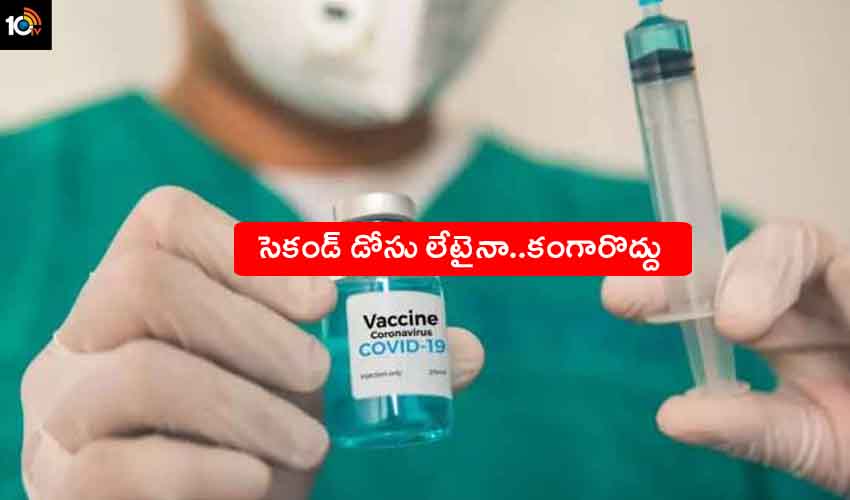 Randeep Guleria Vaccine