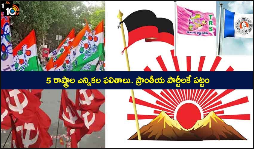 Regional Parties