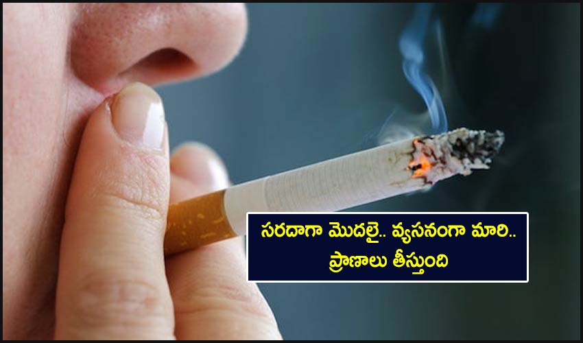 Say “no” To Tobacco