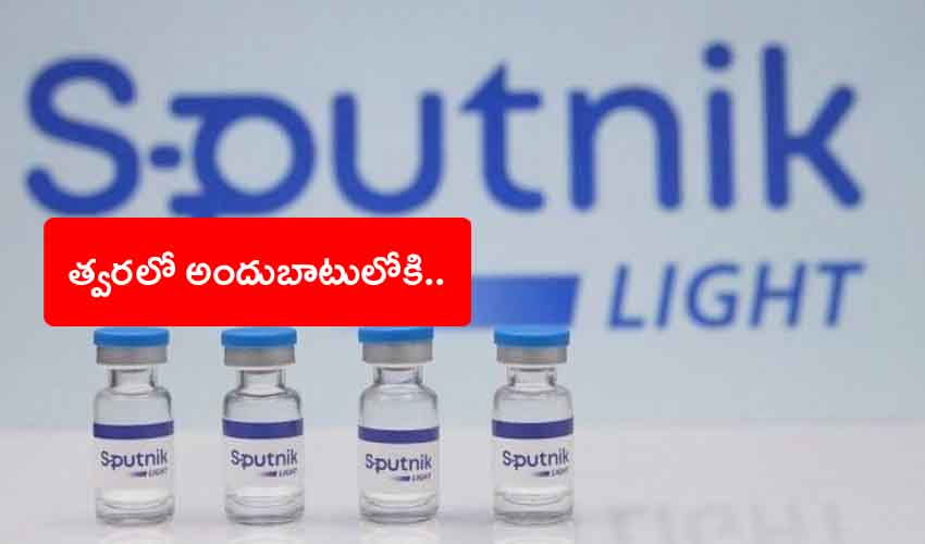 Single Dose Sputnik V Light