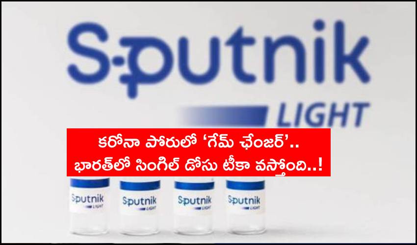 Sputnik Light May Be India's 1st One Dose Vaccine, Talks In June