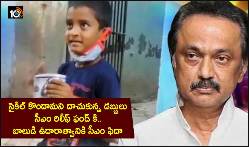 Tn Cm