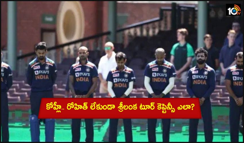 Team India