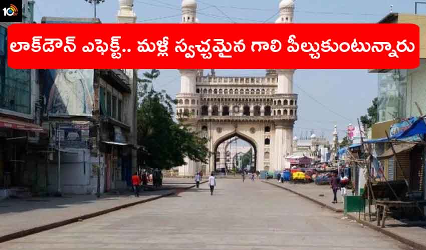 Telangana Air Pollution