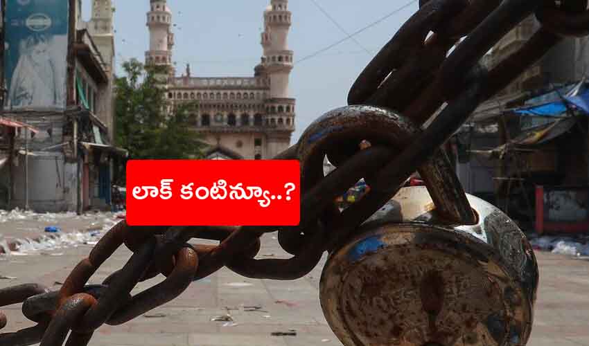 Telangana Lockdown
