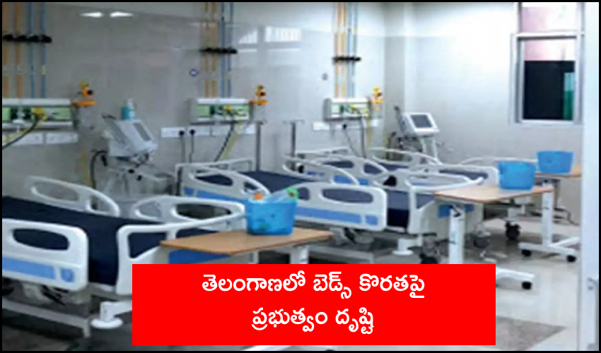 Telangana Govt Focus Hyd Covid Hospital Beds Shortage
