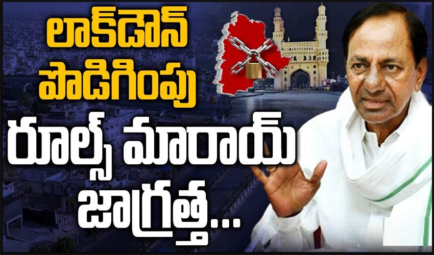 Telangana Lockdown