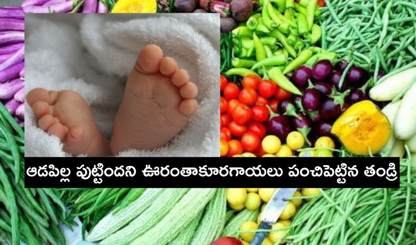 Telangana Man Who Distributed