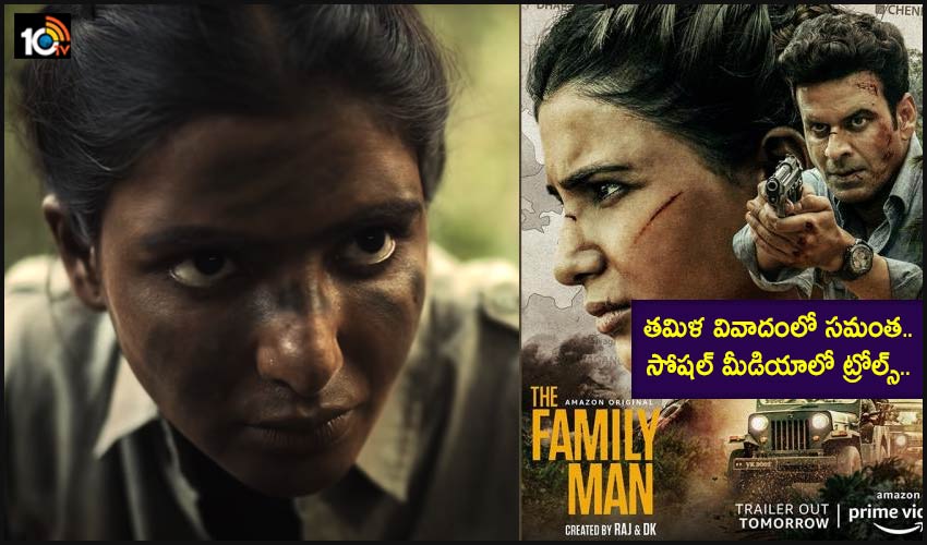 The Family Man 2