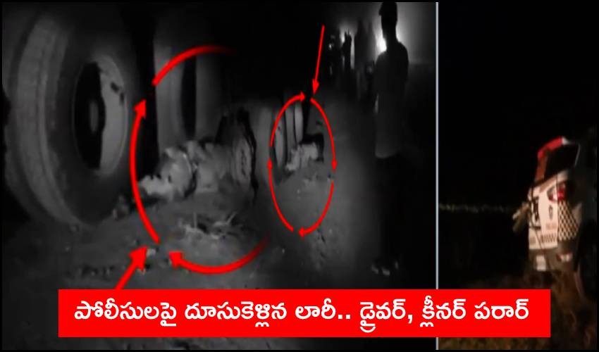 Two Police Killed Lorry Ramps Patrolling Polices In East Godavari District