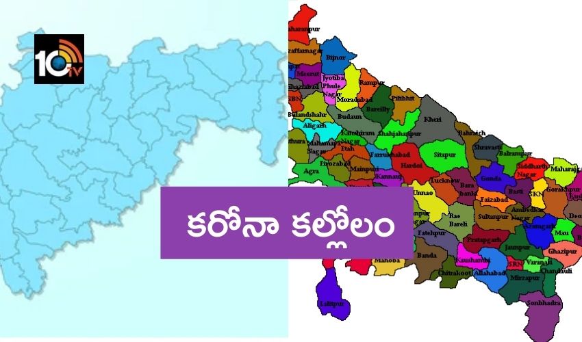 Up, Maharastra
