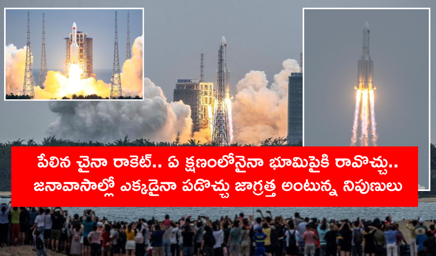 Uncontrolled Chinese Rocket Falling To Earth And Nobody Knows Where It Could Land