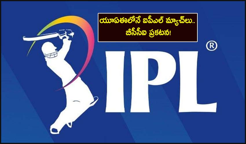 Vivo Ipl In Uae